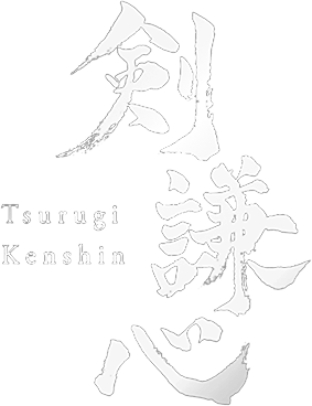 Tsurugi Kenshin